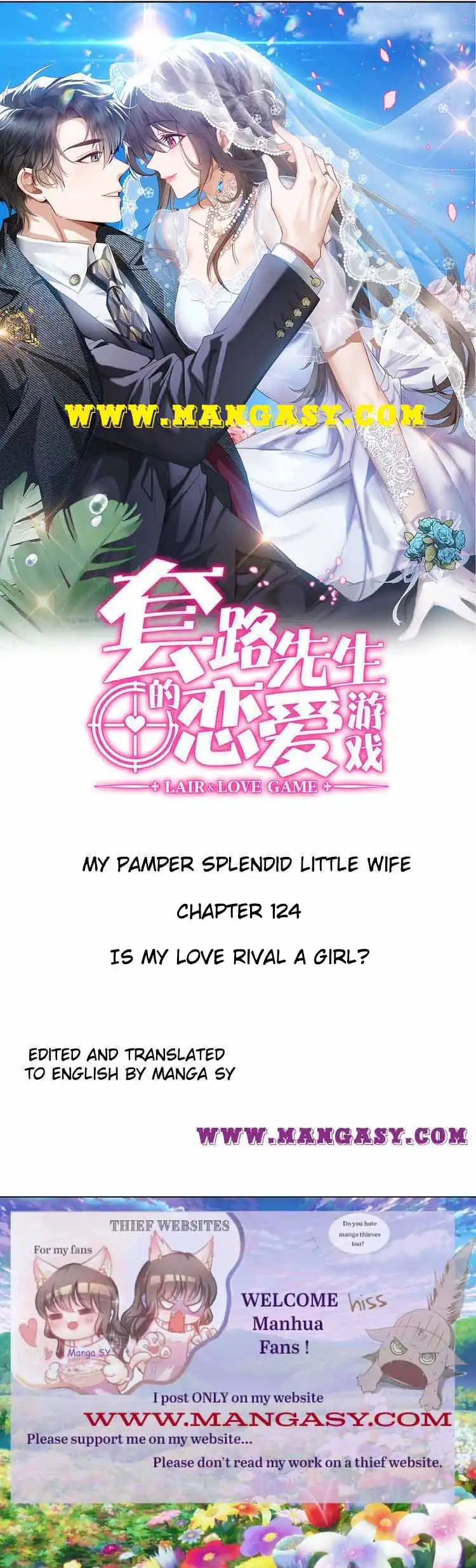 Lair ANDamp; Love Game Chapter 124 1